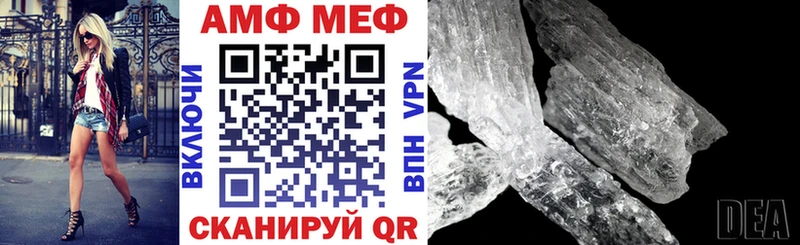 купить наркотик нарко площадка как зайти АМФ Premium Ликино-Дулёво