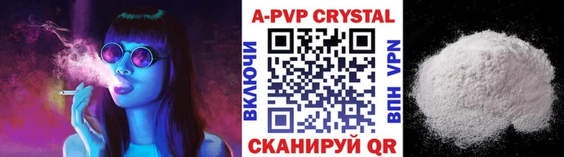 Alpha-PVP VHQ  нарко площадка состав  Ликино-Дулёво 