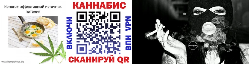 Cannafood конопля Ликино-Дулёво