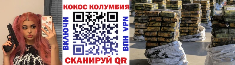 Cocaine Боливия  цены наркотик  Ликино-Дулёво 
