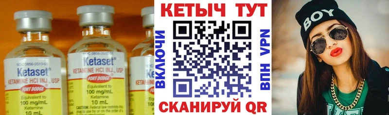 КЕТАМИН ketamine  наркотики  Ликино-Дулёво 