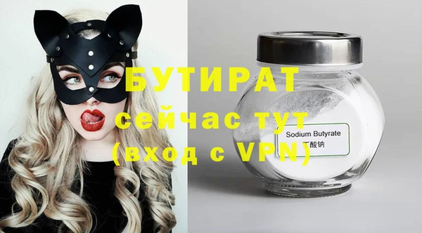 мяу мяу мука Алзамай