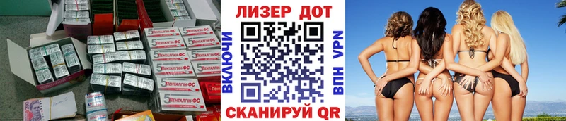 дарнет шоп Ликино-Дулёво LSD-25 экстази кислота