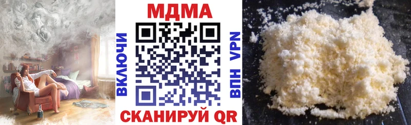 MDMA Molly  закладки  Ликино-Дулёво 