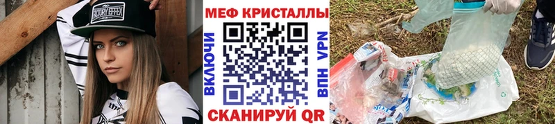Мефедрон mephedrone  mega зеркало  Ликино-Дулёво 