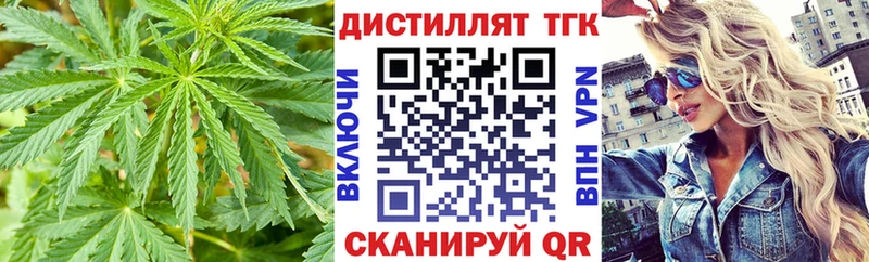 shop Telegram  Ликино-Дулёво  ТГК жижа 